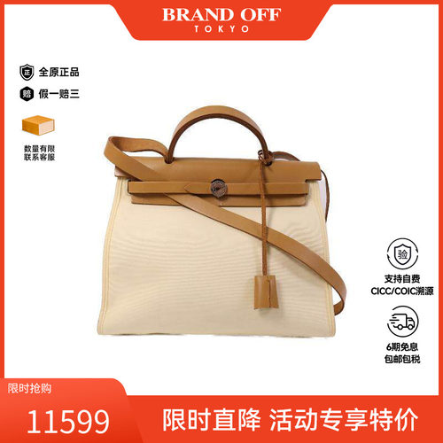 中古Hermes爱马仕斜挎包