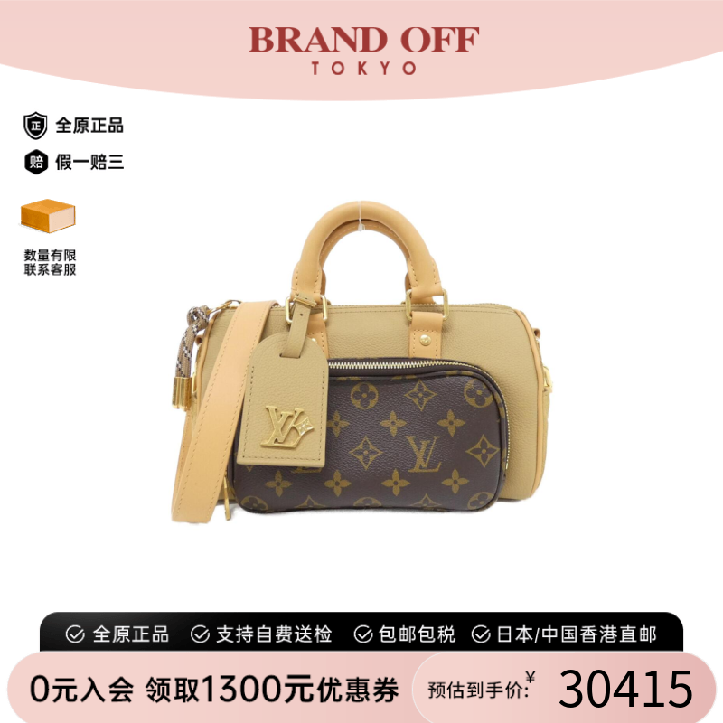 中古LV路易威登女包A级95新Keepall Bandouliere旅行袋老花斜挎包