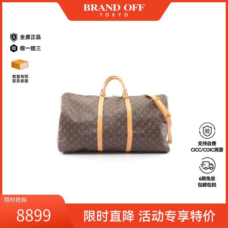 中古LV路易威登男包B级9新Keepall Bandouliere 60旅行袋斜挎包