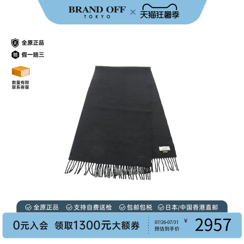 中古Hermes爱马仕围巾/丝巾