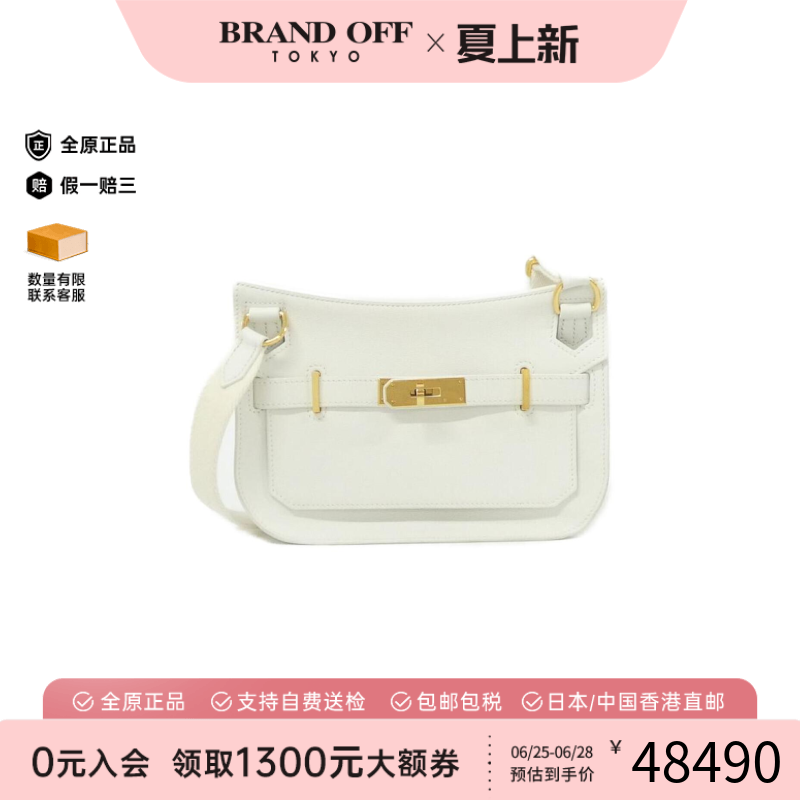 中古Hermes爱马仕白色斜挎女包