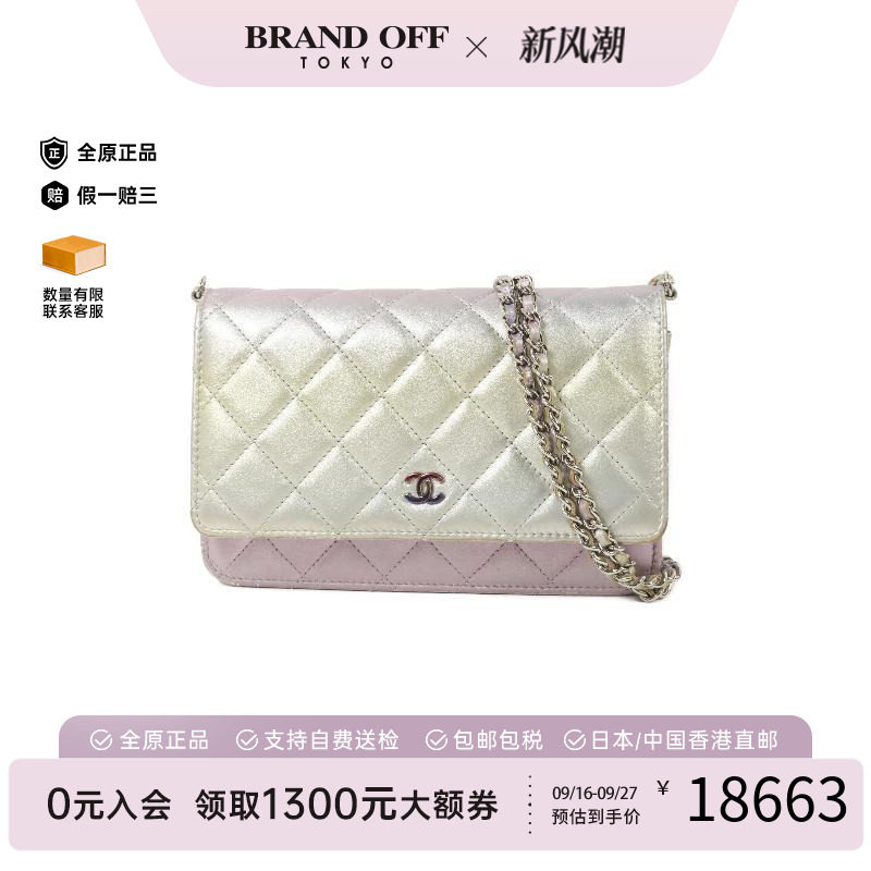 中古Chanel香奈儿斜挎包