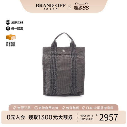 中古Hermes爱马仕双肩包