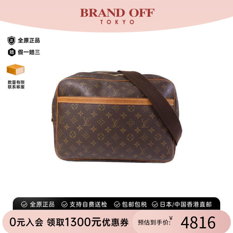 中古LV路易威登斜挎包レディース