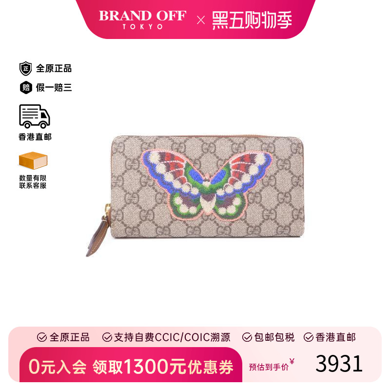 中古Gucci古驰长钱包レディース