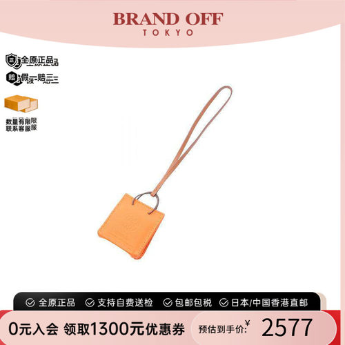 中古Hermes爱马仕其他