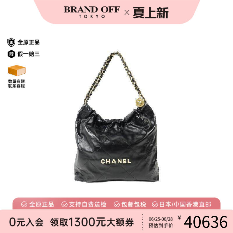 中古Chanel香奈儿单肩包