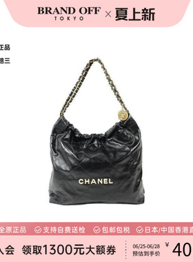 中古Chanel香奈儿女包A级95新22 Bag 垃圾袋 兩用单肩包