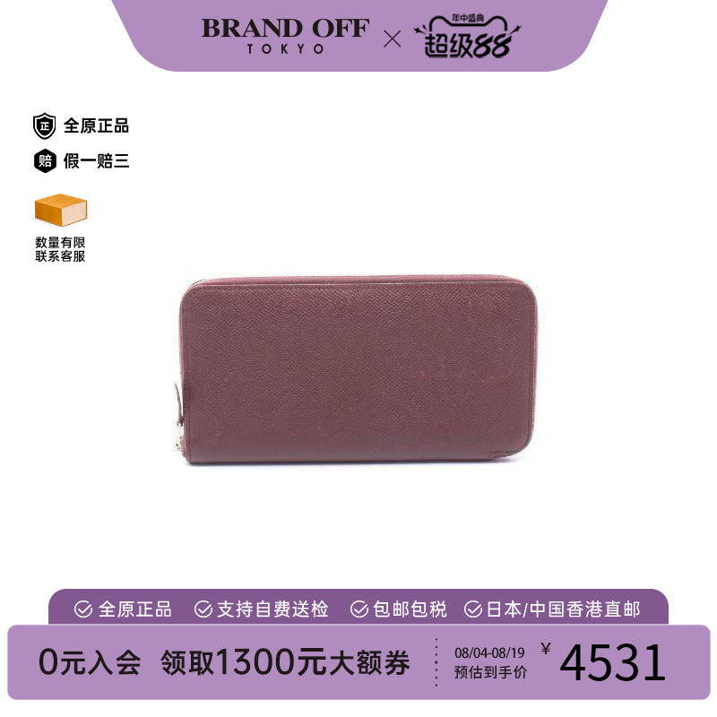 中古Hermes爱马仕长钱包