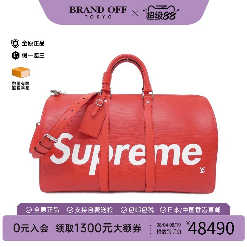 中古LV路易威登男包A级95新