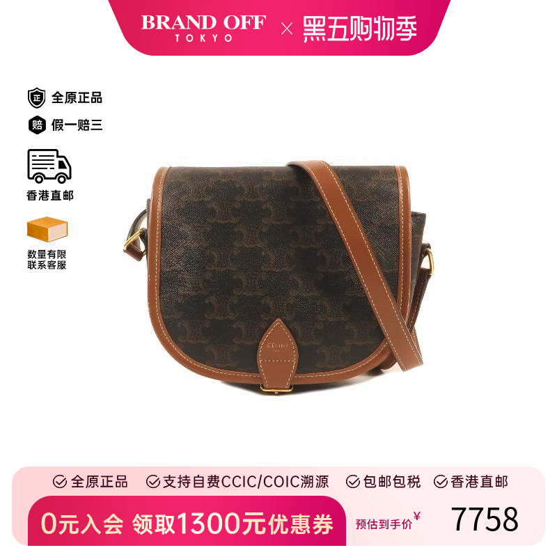 中古Celine赛琳斜挎包レディース