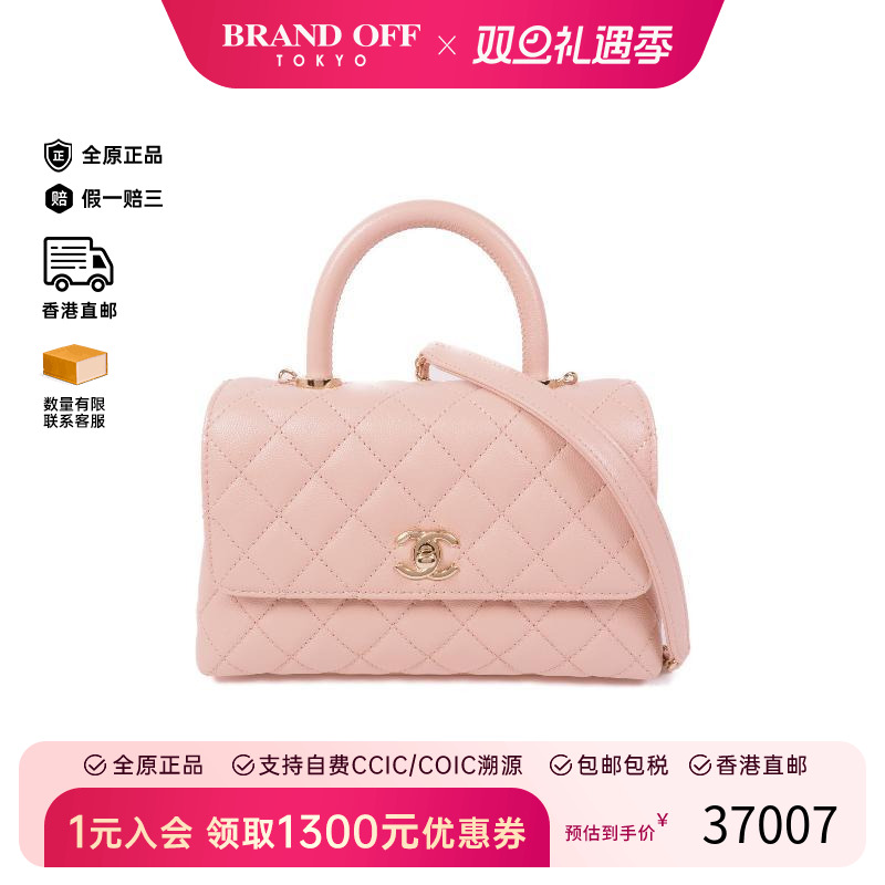 中古Chanel香奈儿斜挎包