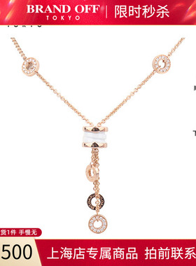 「95新」宝格丽 B.ZERO1白陶瓷项链750玫瑰金38-45cmCL856019