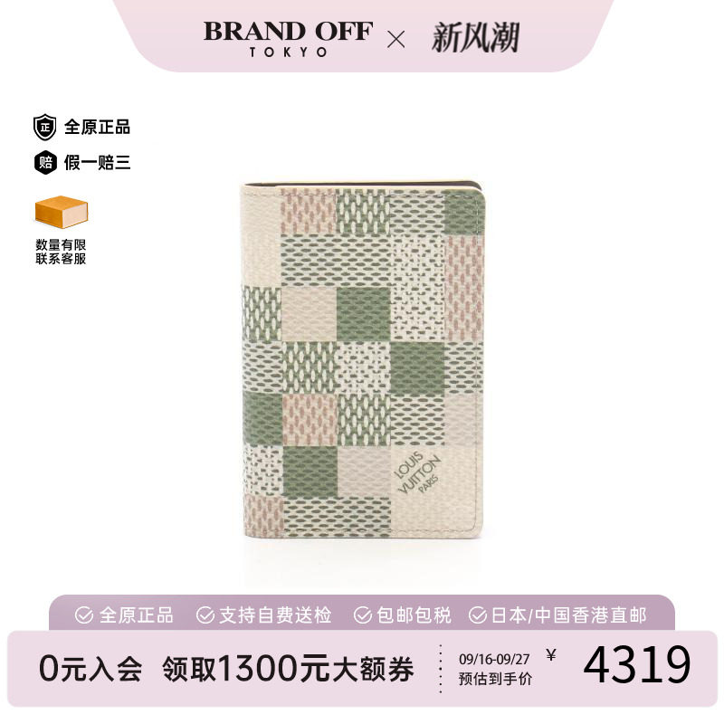 中古-日本进口LV路易威登卡包