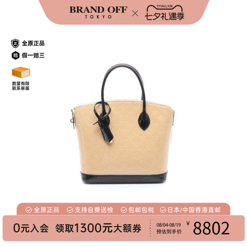 中古LV路易威登手提包レディース