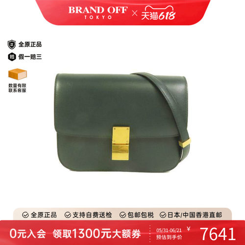 中古Celine赛琳斜挎包レディース