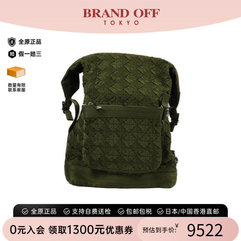 中古BottegaVeneta葆蝶家双肩包