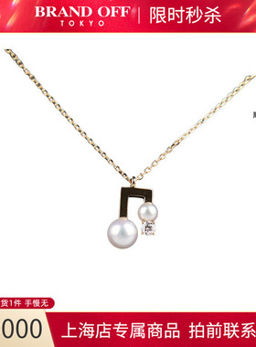 TASAKI(塔思琦)750黄金项链