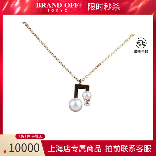 TASAKI(塔思琦)750黄金项链