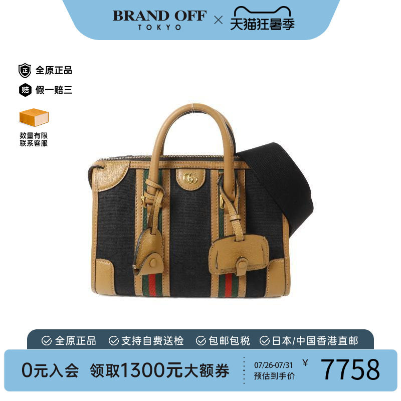 中古Gucci古驰斜挎包レディース