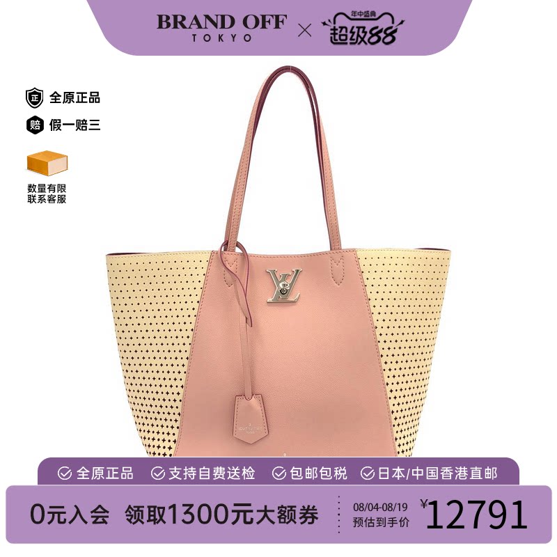 中古LV路易威登牛皮单肩男包