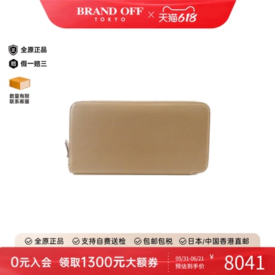 中古Hermes爱马仕9新Sangle Silk in Classic钱包长款钱包大象灰