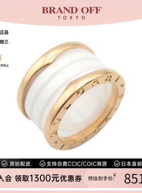 中古Bvlgari宝格丽男A级95新ring戒指玫瑰金戒指白色