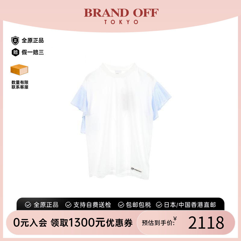 中古Burberry博柏利上衣