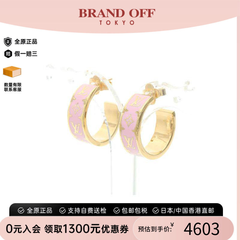 中古LV路易威登耳夹/耳钉