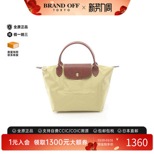 中古Longchamp珑骧女包S级99新Tote Bag托特包帆布手提包绿色