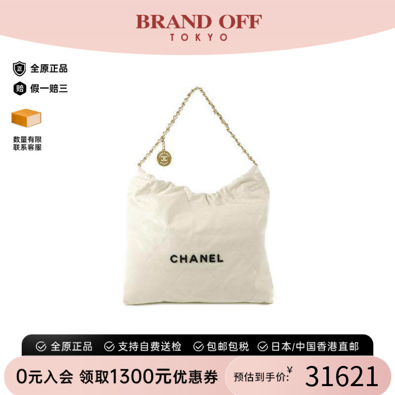 中古Chanel香奈儿单肩包