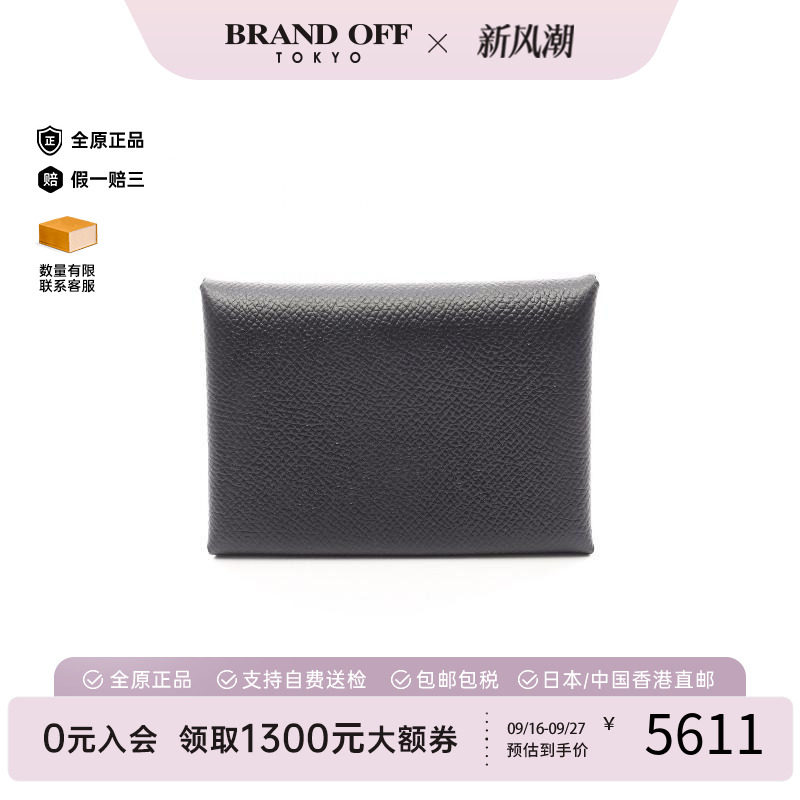 中古Hermes爱马仕零钱包