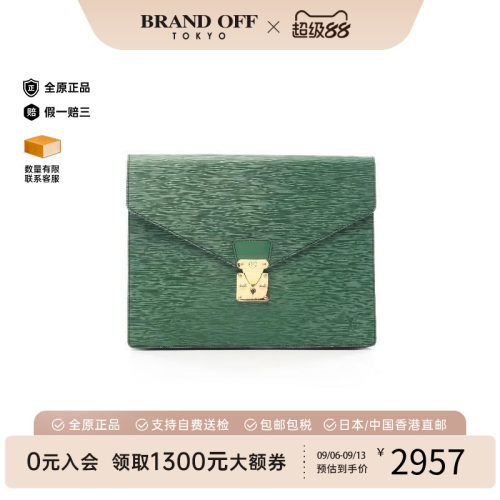 中古LV路易威登手拿包
