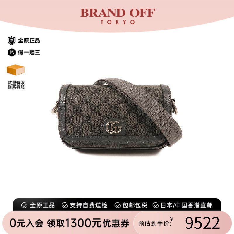 中古Gucci古驰斜挎包レディース