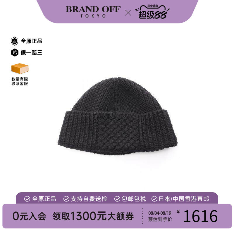 中古LV路易威登帽子メンズ羊毛