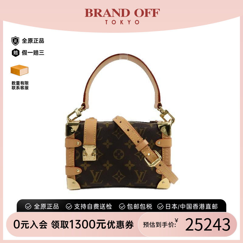 中古LV路易威登斜挎包レディース