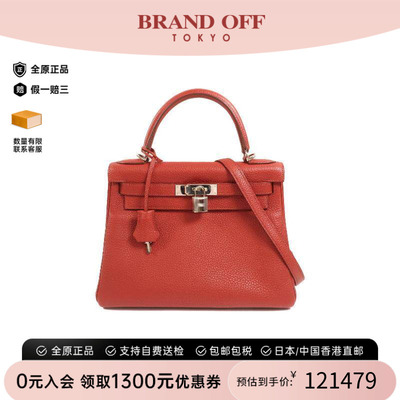 中古Hermes爱马仕斜挎包