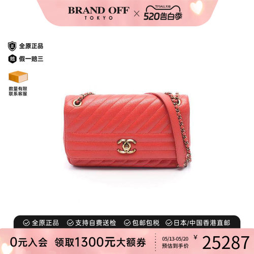 中古Chanel香奈儿单肩包