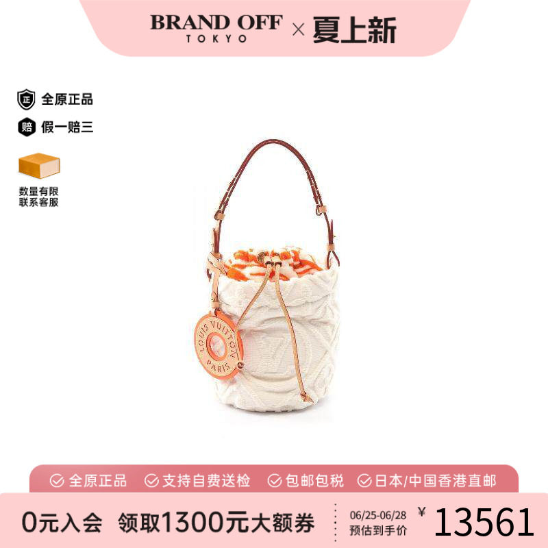中古LV路易威登单肩包レディース