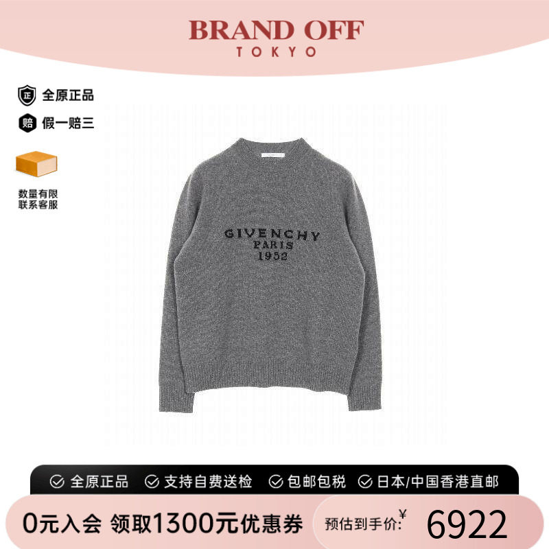 中古Givenchy纪梵希上衣