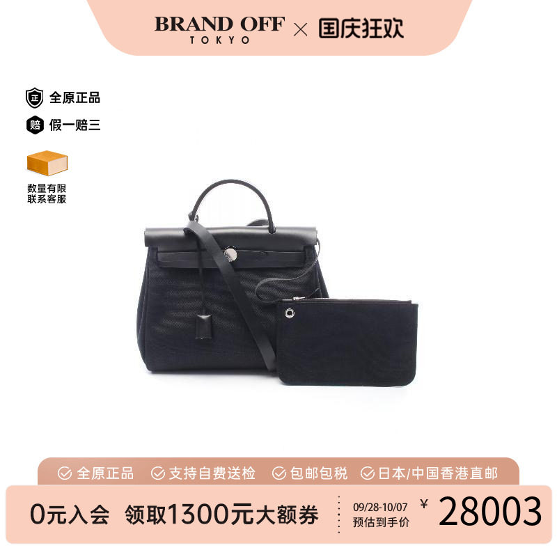 中古Hermes爱马仕手提包