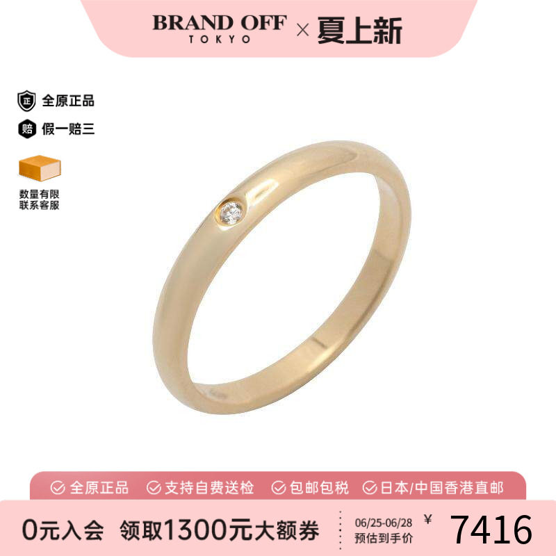 中古Cartier卡地亚戒指