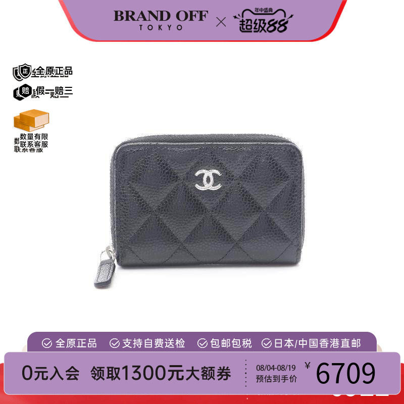 中古Chanel香奈儿零钱包