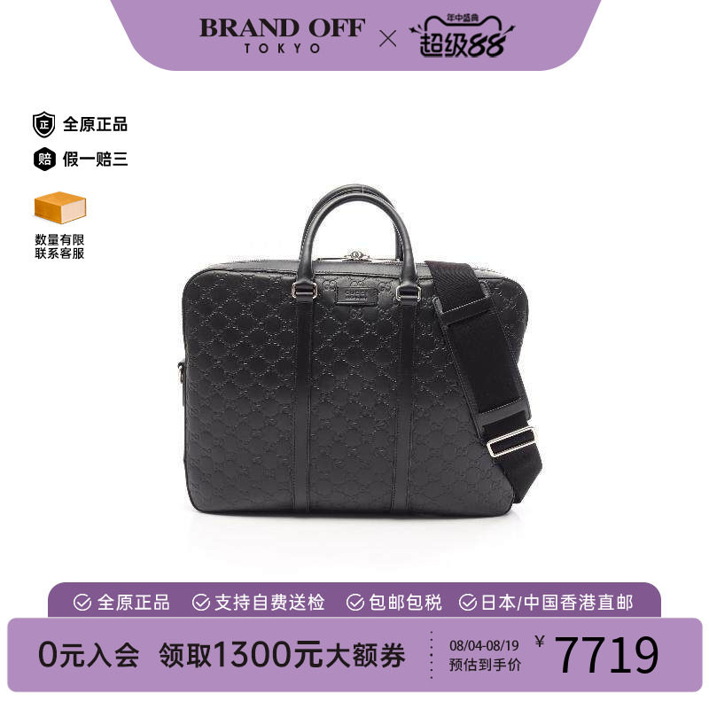 中古Gucci古驰斜挎包メンズ牛皮