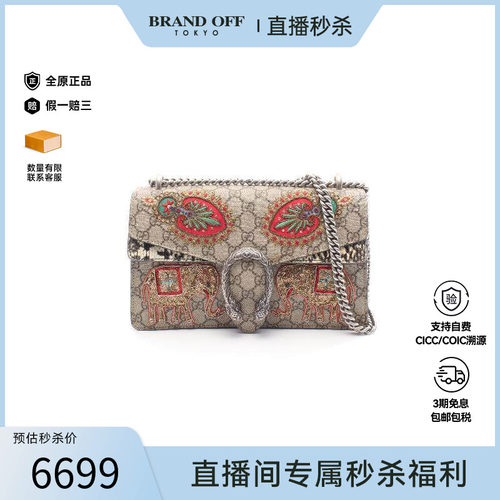 中古Gucci古驰单肩包レディース