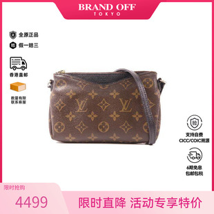 中古LV路易威登女包C级85新 Pallas传奇系列涂层/防水帆布斜挎包