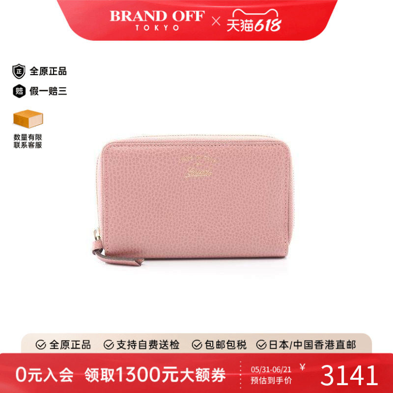 中古Gucci古驰长钱包レディース