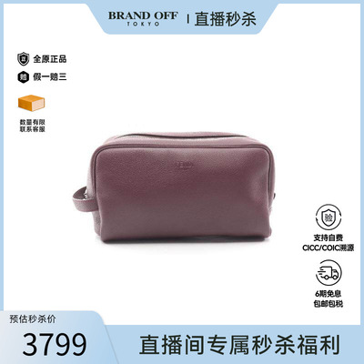 中古-日本进口Fendi芬迪手拿包