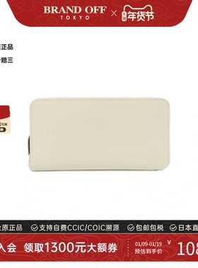 中古Hermes爱马仕95新EX-LIBRIS Silk Classic长款钱包奶昔白E皮