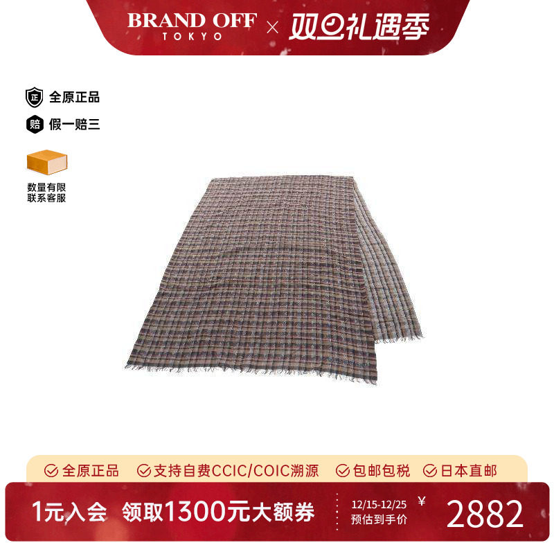 中古LV路易威登女A级95新TallTall羊毛围巾/丝巾棕色正品BRANDOFF